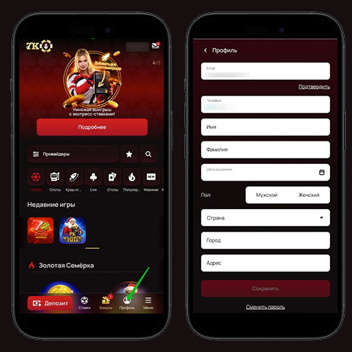 Создание ЛК