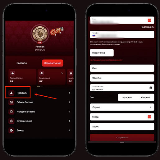 Верификация казино