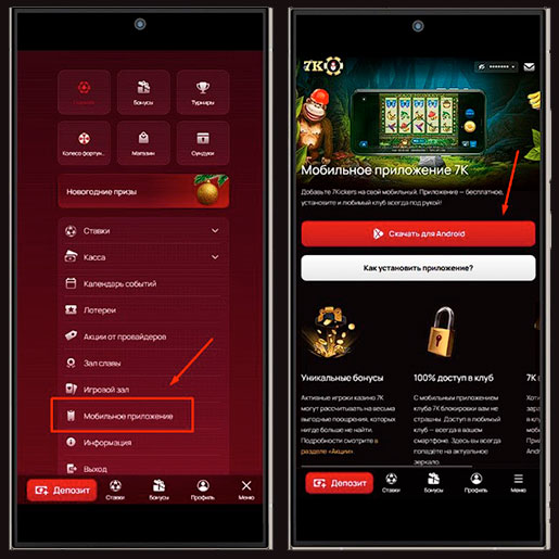 Загрузка приложения
