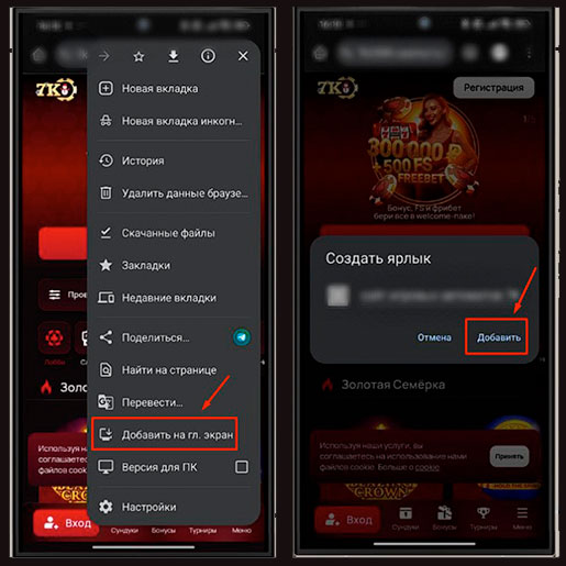 Установка программы