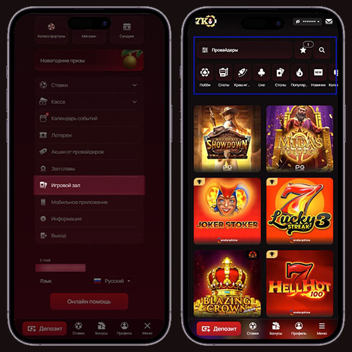 Каталог игр