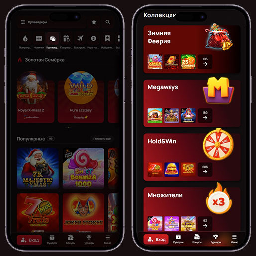 Коллекции автоматов