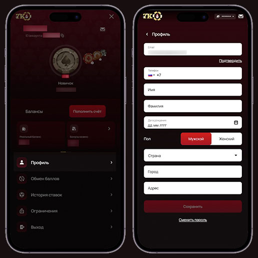 Подтверждение аккаунта