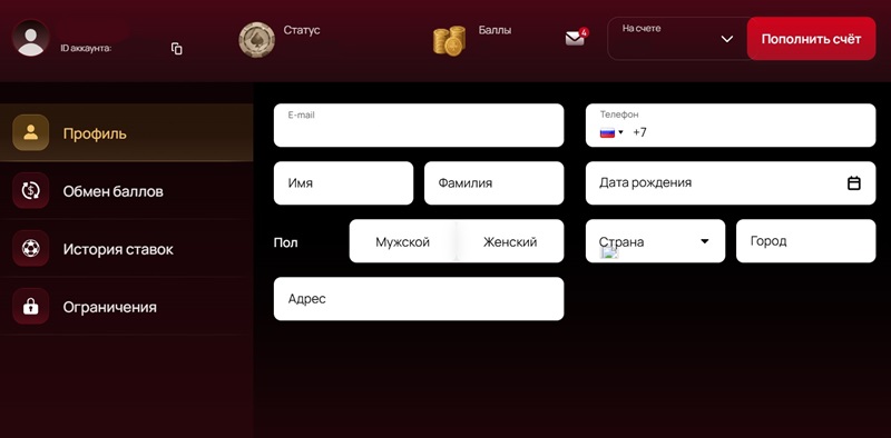 Форма контактная