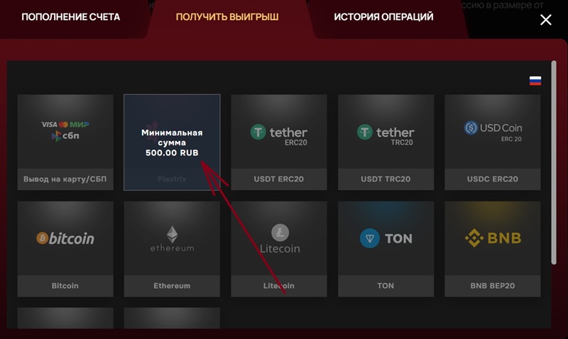 Минимальная сумма кешаута