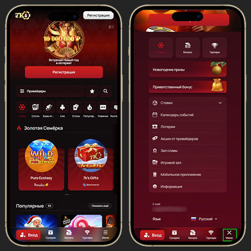 Интерфейс зеркала